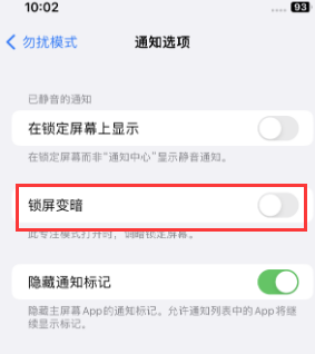 苹泗阳果维修分享iPhone主屏幕壁纸显得模糊怎么办