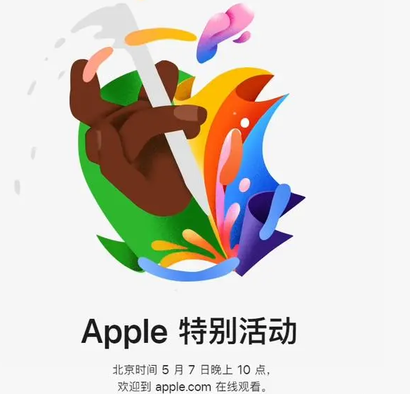 泗阳泗阳ipad维修服务点分享新款iPad Pro和iPad Air要来了