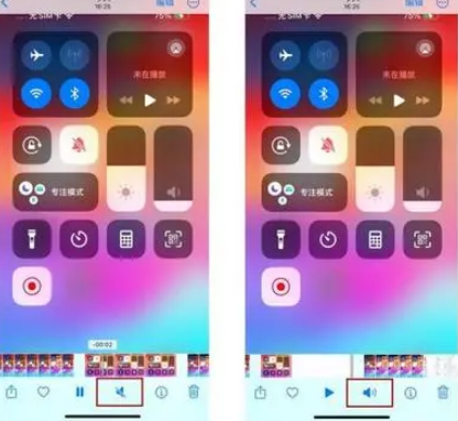 泗阳苹果15维修网点分享iPhone15录屏没有声音怎么办 