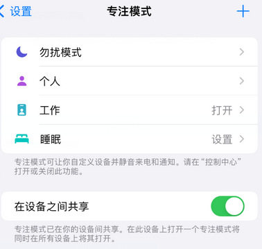 泗阳iPhone维修服务分享可在指定位置自动切换锁屏墙纸 