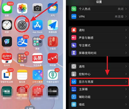 泗阳苹果15换屏服务分享iPhone15屏幕常亮怎么办