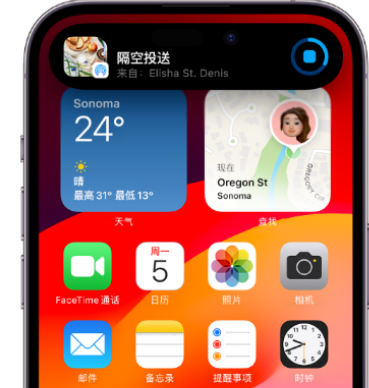 泗阳apple维修服务分享两台iPhone靠近即可共享照片和视频 