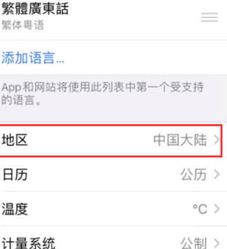 泗阳苹果无线网维修店分享iPhone无线局域网无法开启怎么办