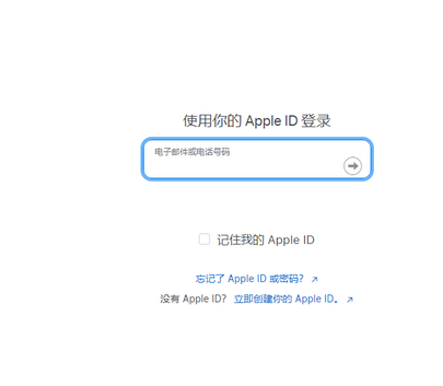 泗阳苹果维修网点分享iPhone如何查询序列号 