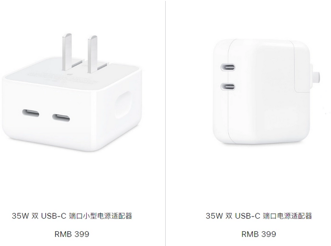 泗阳苹果15服务店分享iPhone15系列会不会有35W有线充电