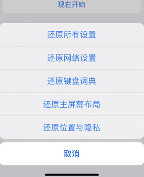 泗阳apple服务站点分享iPhone上个人热点丢失了怎么办