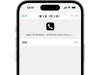 泗阳apple维修店分享如何通过iCloud网页查找iPhone位置