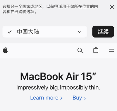 泗阳apple授权维修如何将Safari浏览器中网页添加到桌面