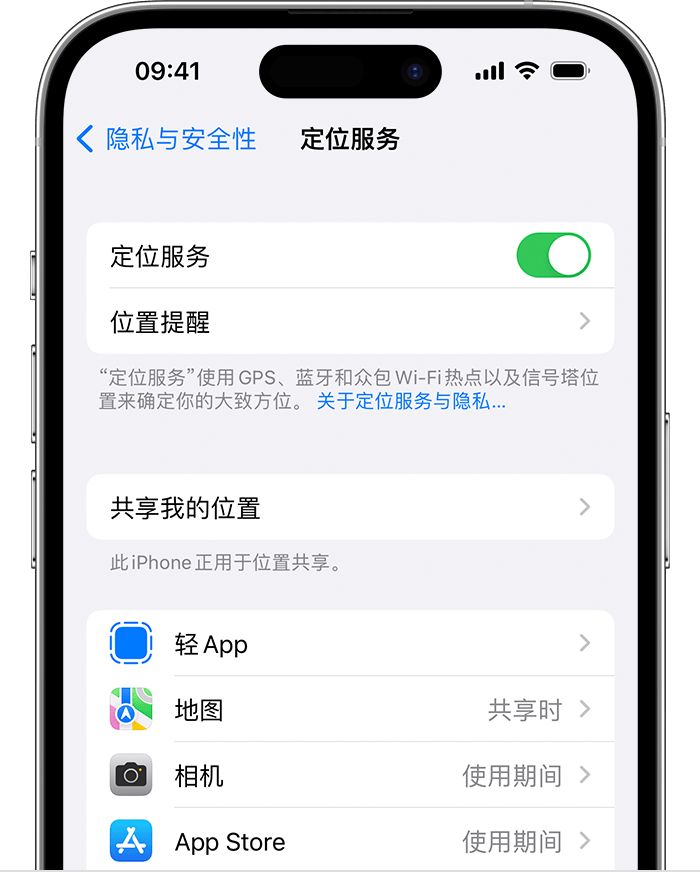 泗阳苹果维修网点分享如何在iPhone上阻止个性化广告投放 