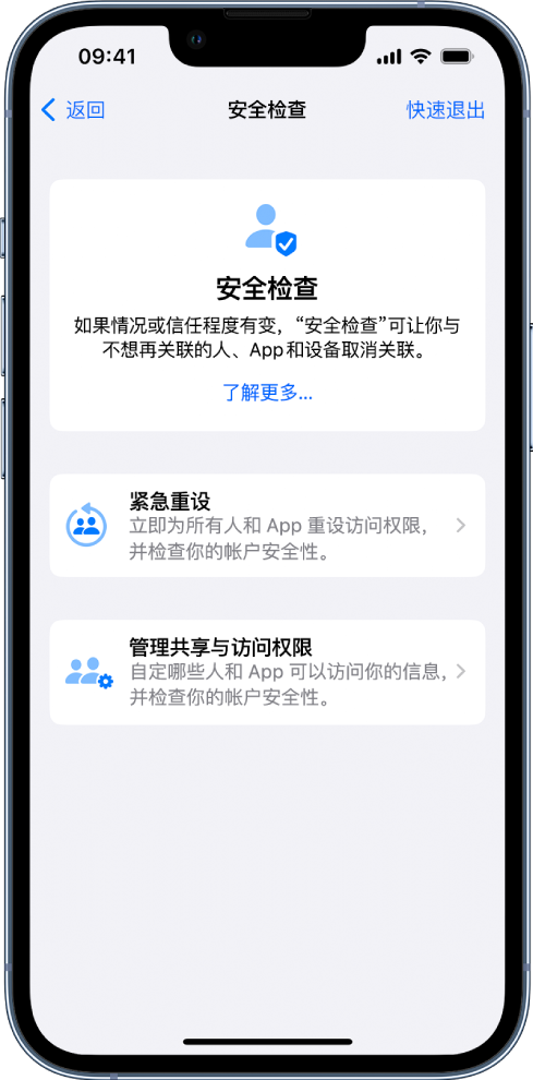 泗阳苹果手机维修分享iPhone小技巧:使用