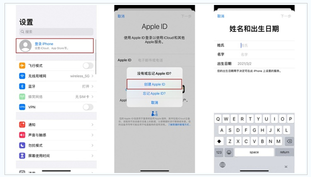 泗阳苹果维修网点分享:Apple ID有什么用?新手如何注册iPhone14 ID? 