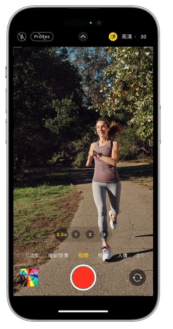 泗阳苹果14维修店分享iPhone 14 机型使用“运动模式”拍摄更稳定的视频 