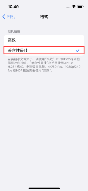 泗阳苹果14维修店分享iPhone14相机拍照不清晰，照片发黄怎么办 