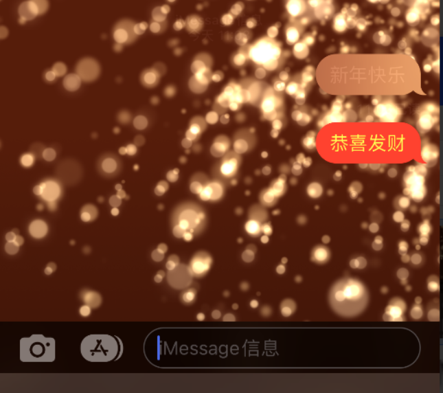 泗阳苹果维修网点分享iPhone 小技巧：使用 iMessage 信息和红包功能 