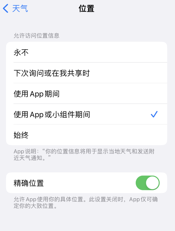 泗阳苹果服务网点分享你会去哪购买iPhone手机？如何鉴别真假 iPhone？ 