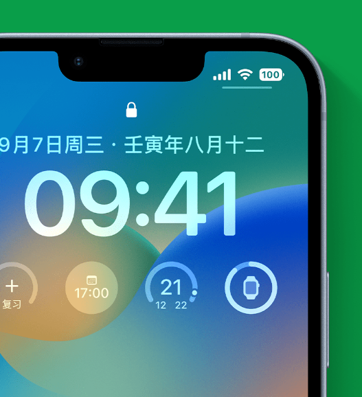 泗阳苹果手机维修分享官方推荐体验这些 iOS 16 新功能 