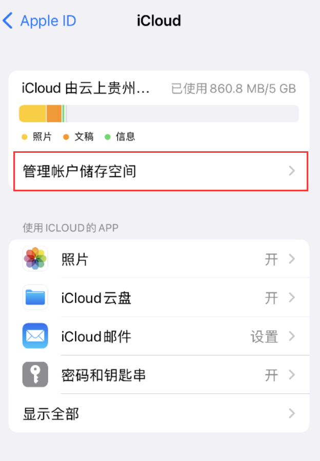 泗阳苹果手机维修分享iPhone 用户福利 