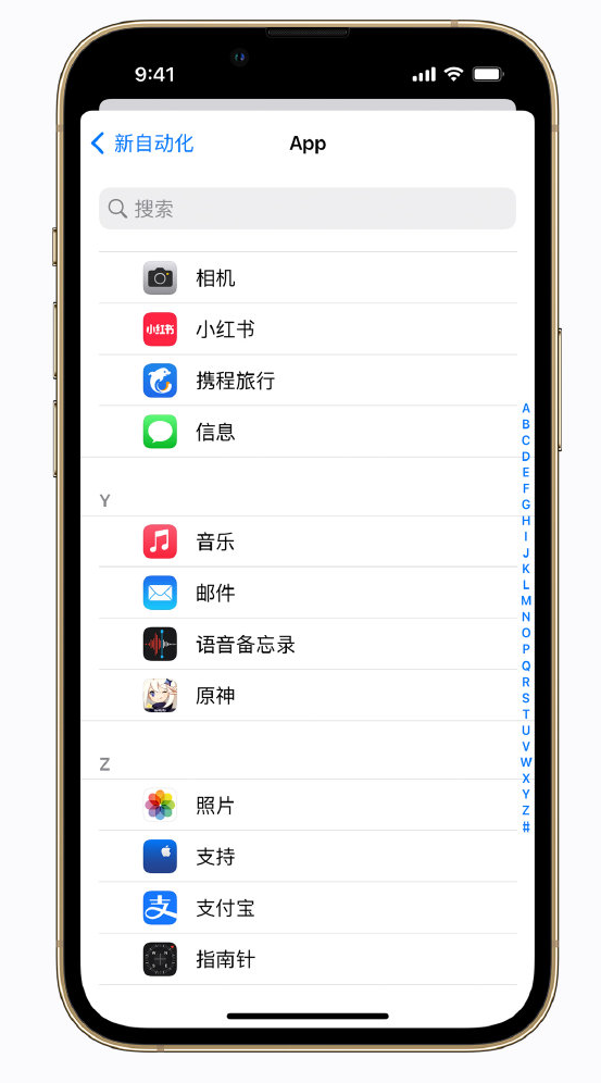 泗阳苹果手机维修分享iPhone 实用小技巧 