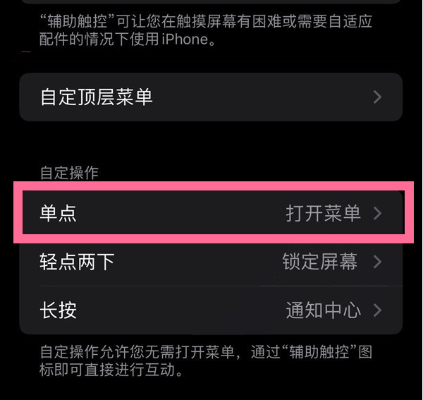 泗阳苹果13维修分享iPhone13有3D Touch吗 