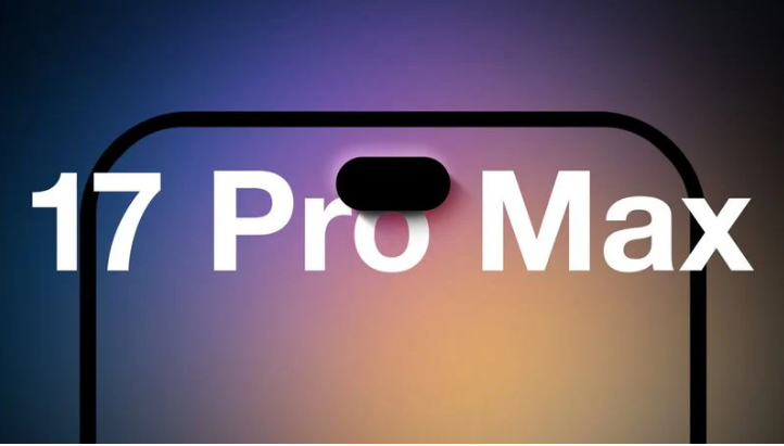 泗阳苹果手机维修分享12GB RAM升级将仅限于 iPhone 17 Pro Max 