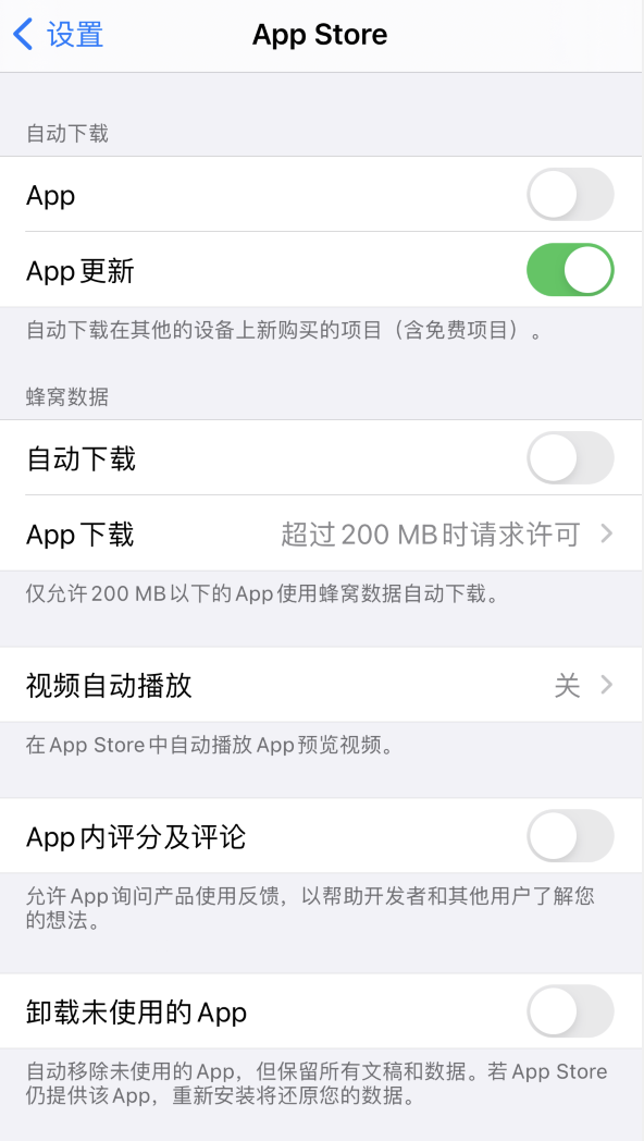 泗阳苹果手机维修分享iPhone 12 已安装的 App 为什么会又显示正在安装 