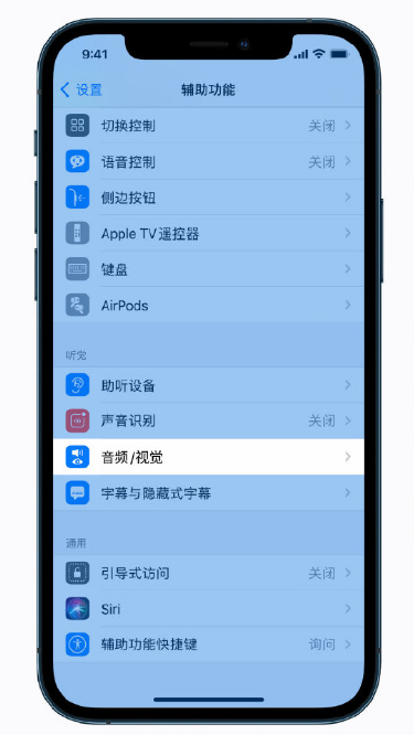 泗阳苹果手机维修分享iPhone 12 小技巧 