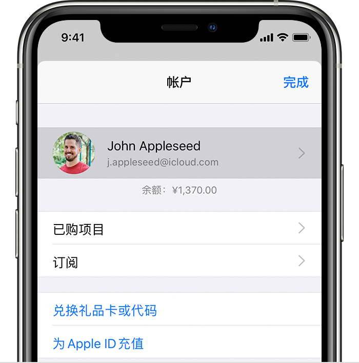 泗阳苹果手机维修分享iPhone 12 如何隐藏 App Store 已购项目 