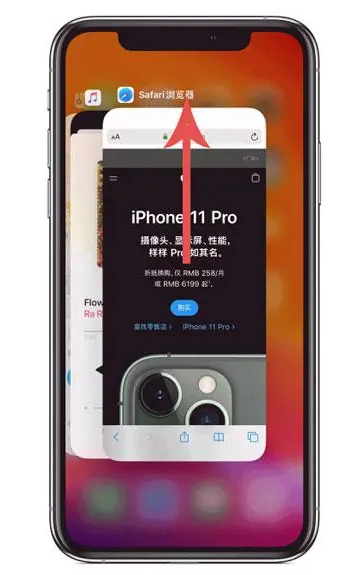 泗阳苹果手机维修分享iPhone 12关闭运行程序方法教程 