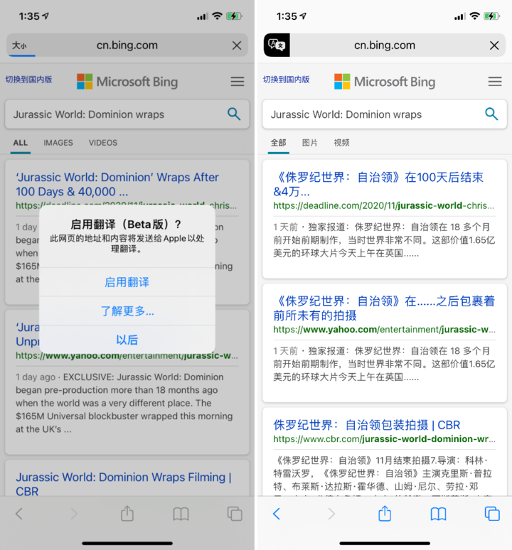 泗阳苹果手机维修分享iOS 14.2 教程 