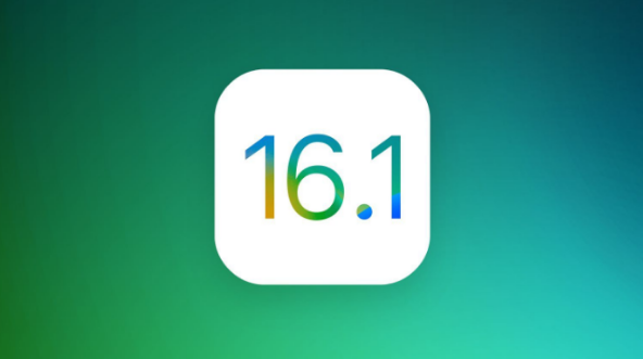 泗阳苹果手机维修分享iOS 16.1 RC版升级_iOS 16.1 RC版一键刷机教程 
