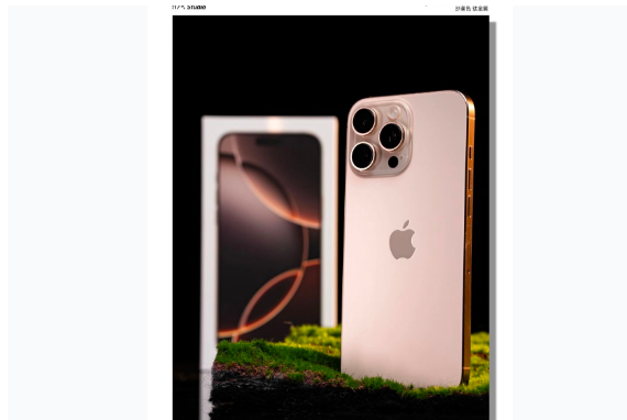 泗阳苹果手机维修分享iPhone 16 Pro Max换电池 